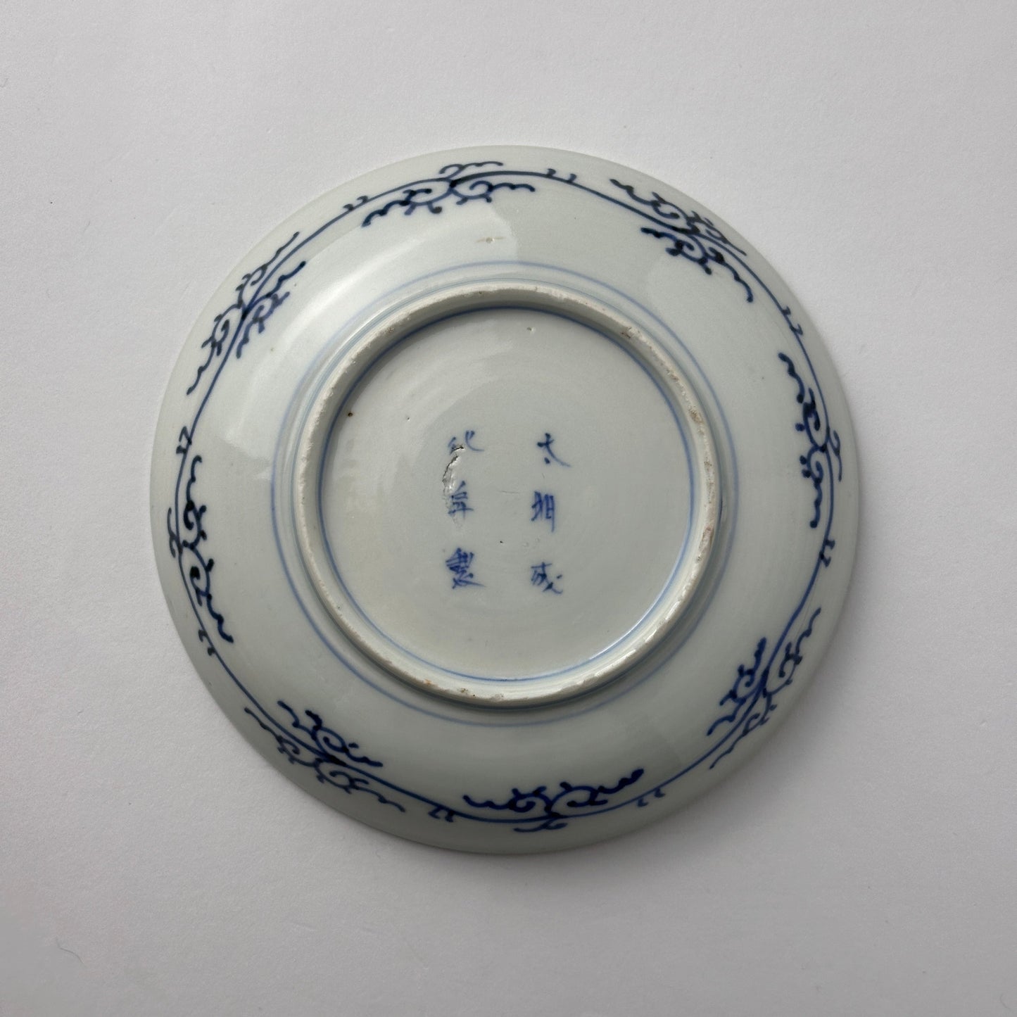 【5寸皿】春をよびこむ線描きの美しい手仕事の器 - Kotto Shop