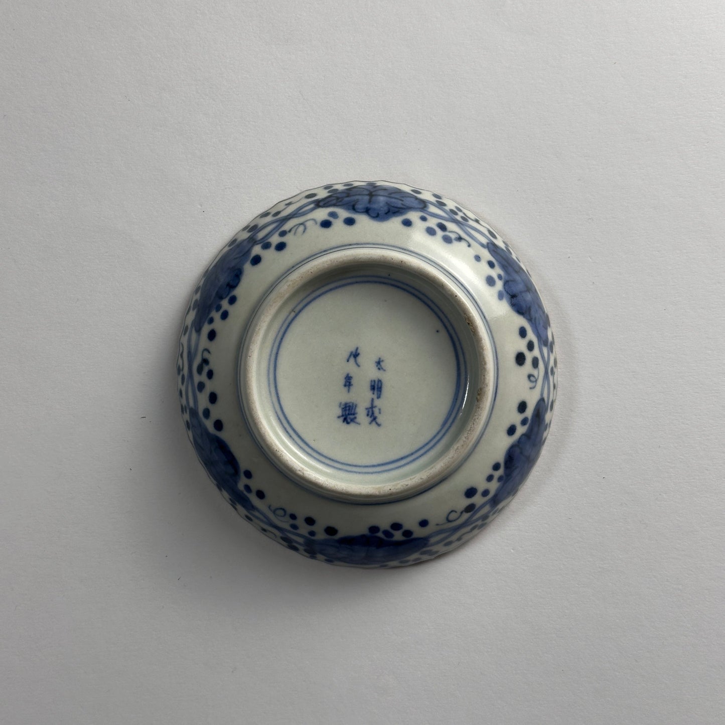 躍動感のある龍柄小皿 - Kotto Shop