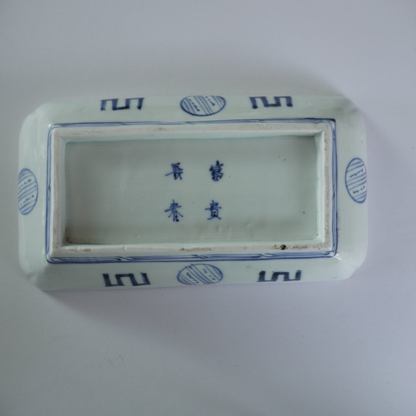 風情のある古伊万里染付長皿 - Kotto Shop