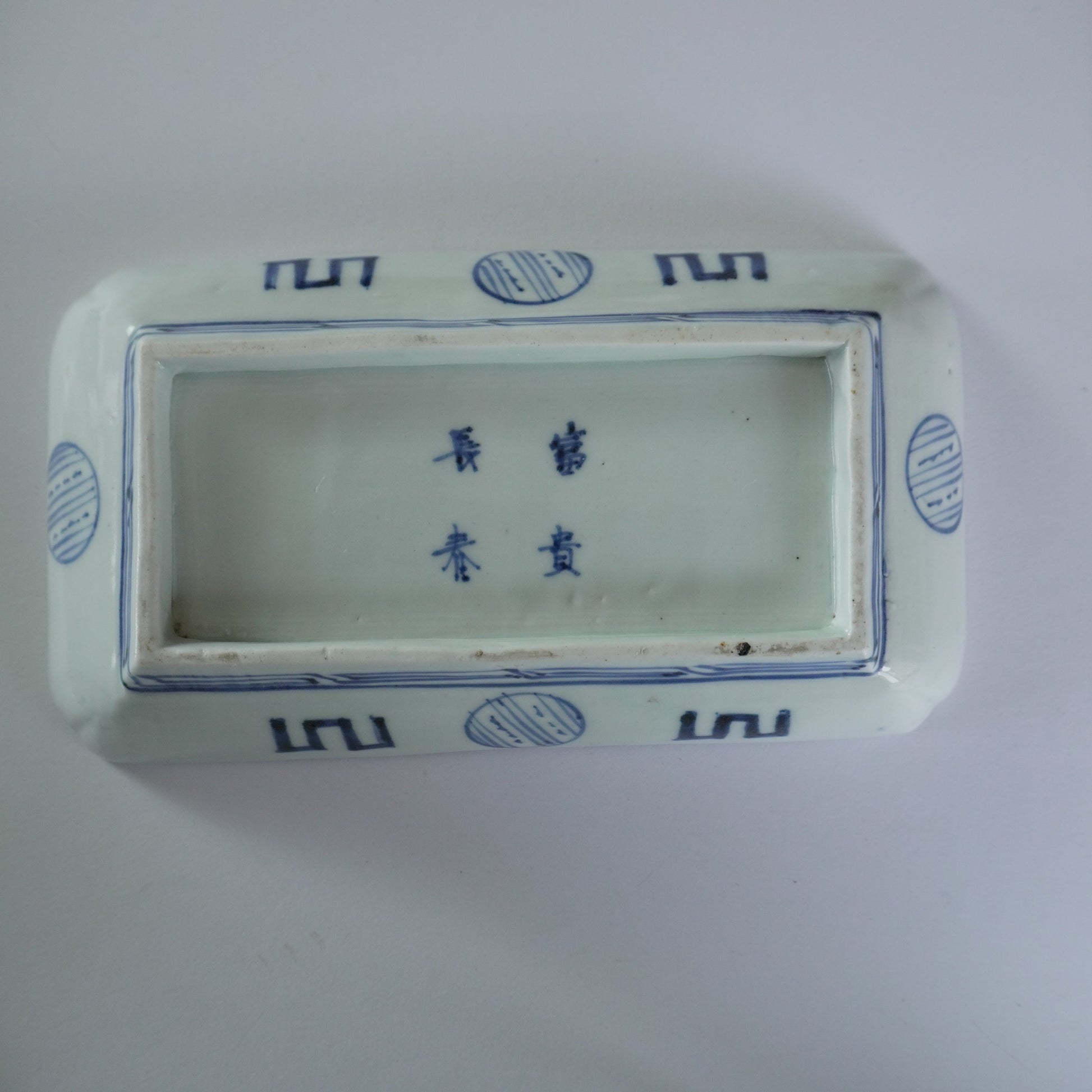 風情のある古伊万里染付長皿 - Kotto Shop