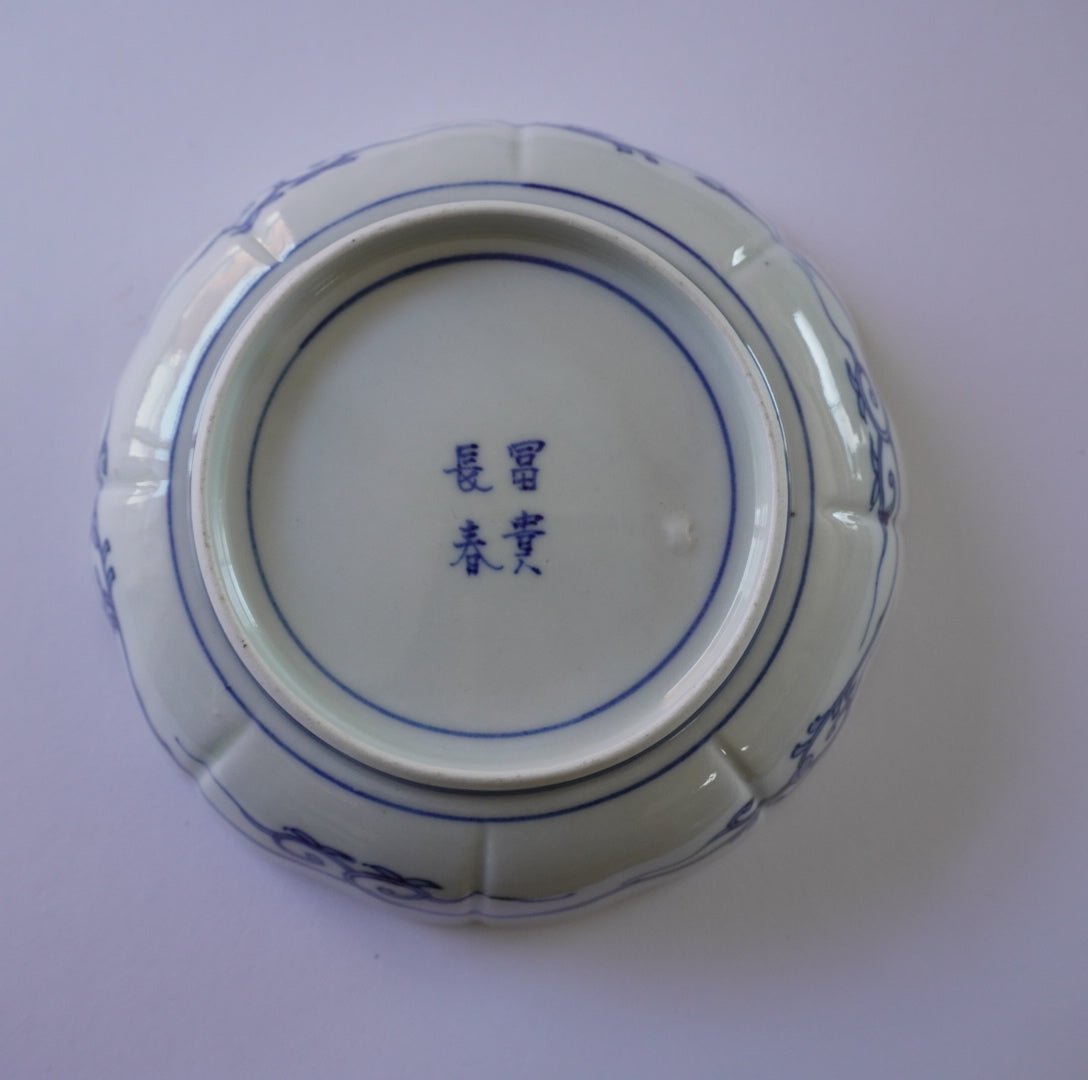 【なます皿】華ひらく余白を楽しむ古伊万里牡丹図皿 - Kotto Shop