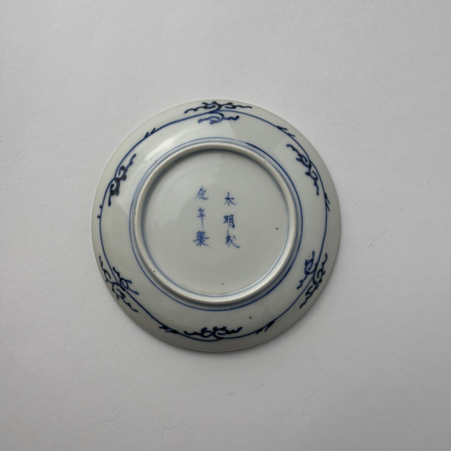 【小皿】春をよびこむ線描きの美しい手仕事の器 - Kotto Shop