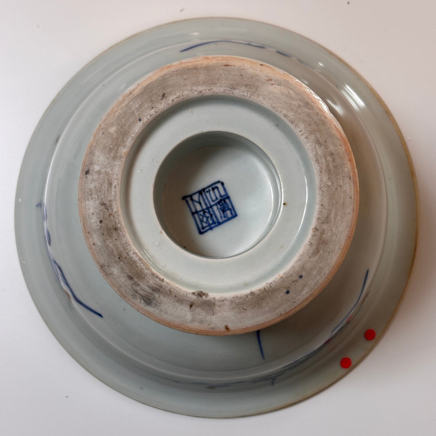 【ややキズあり】染付に金彩が映える盃洗 - Kotto Shop