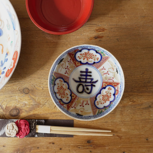 祝いの席にぴったりな鶴に寿図小皿 - Kotto Shop