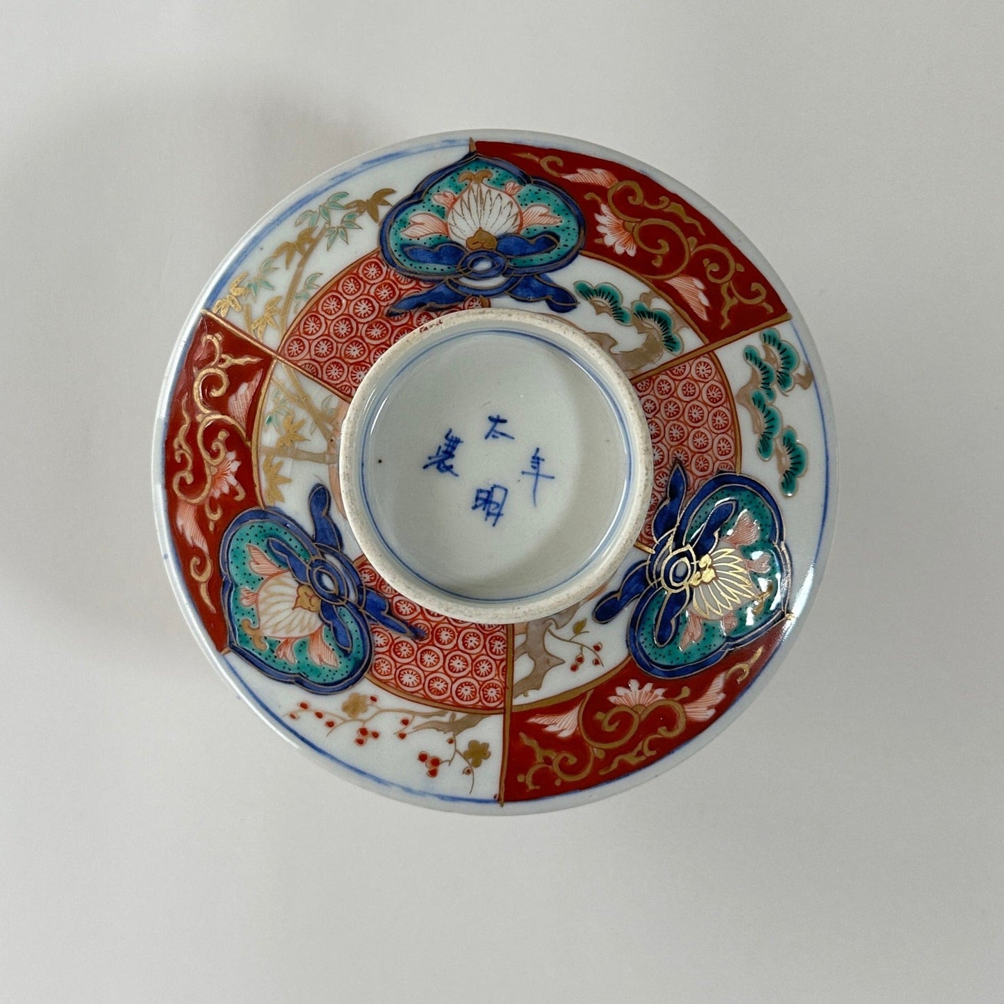 松竹梅の赤絵茶碗 - Kotto Shop