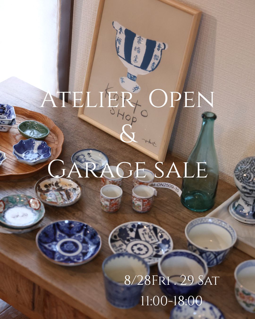 8/28-29 アトリエOpen Dayと、夏のガレージSALEのお知らせ - Kotto Shop