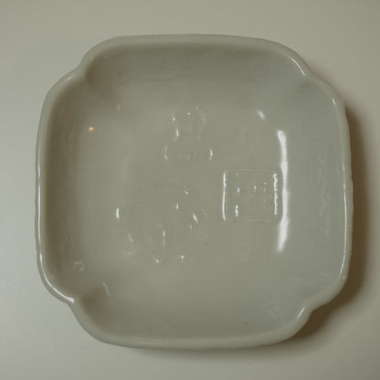 宝尽くしの白磁豆皿