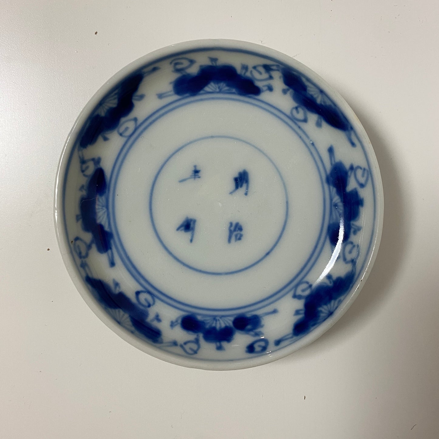 【2枚セット】藍に言葉宿る小皿 - Kotto Shop
