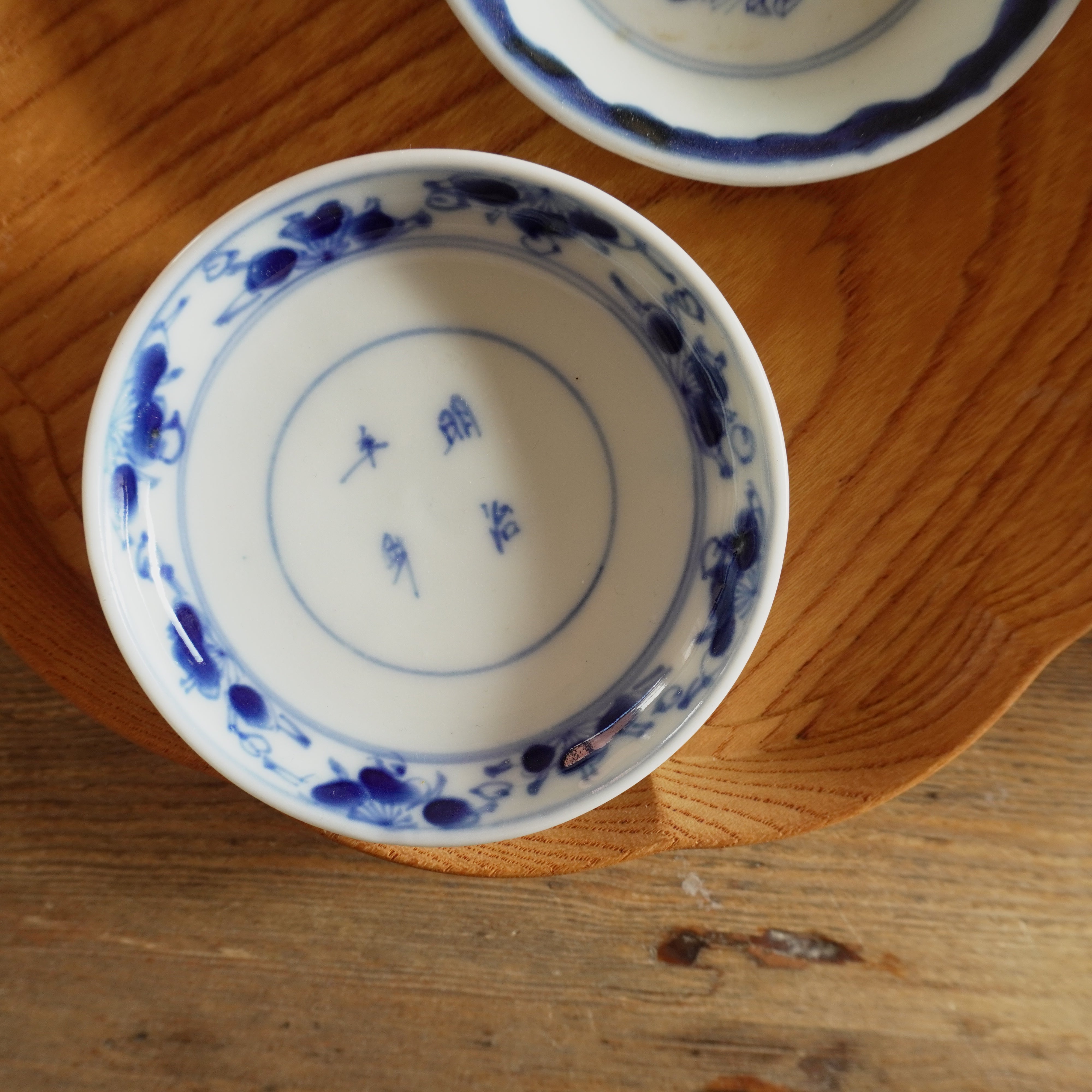 小皿・豆皿 – Kotto Shop