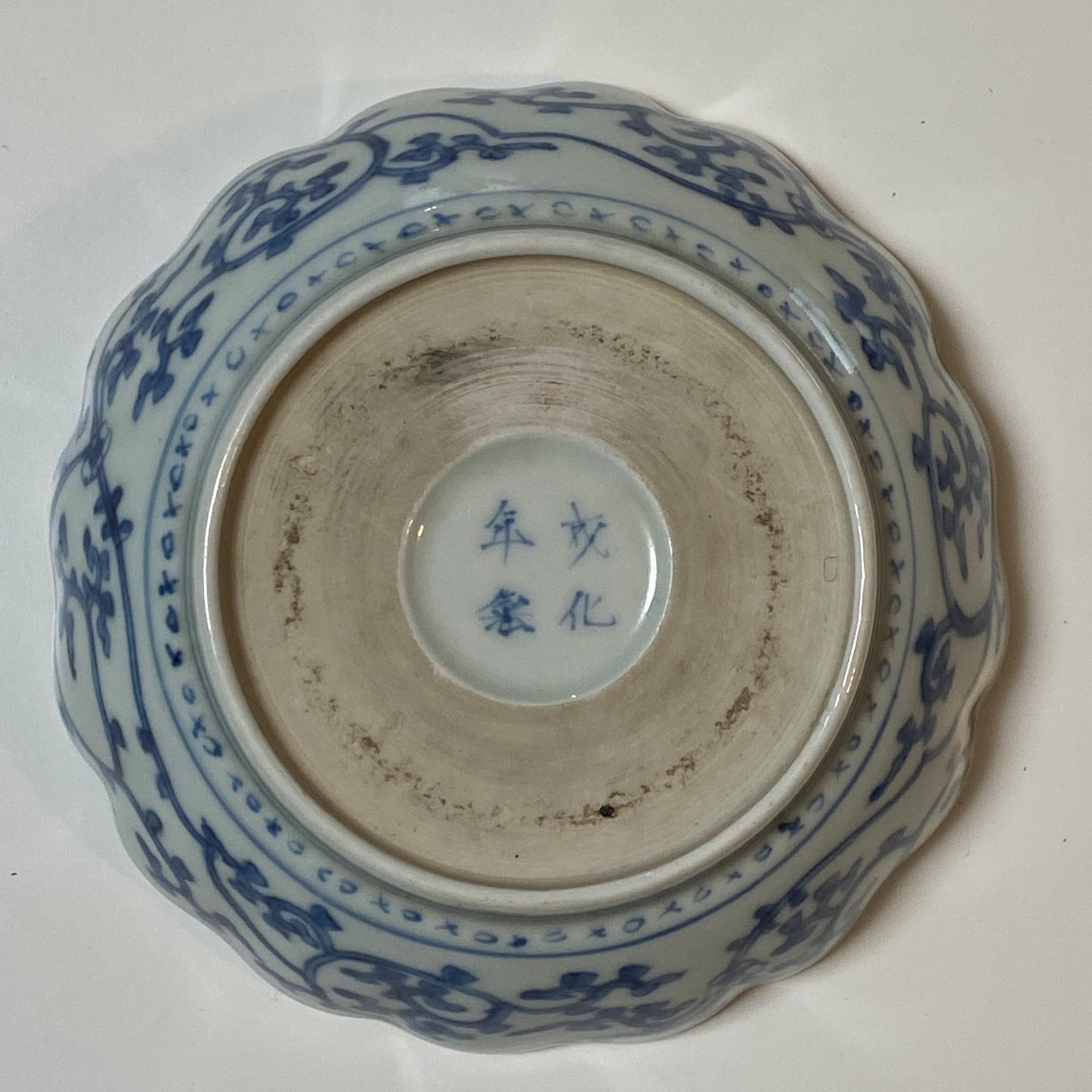 藍の輪花染付なます皿