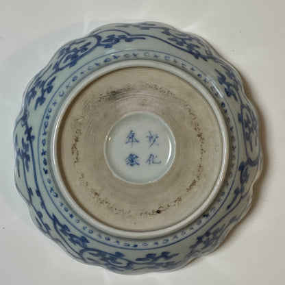 藍の輪花染付なます皿