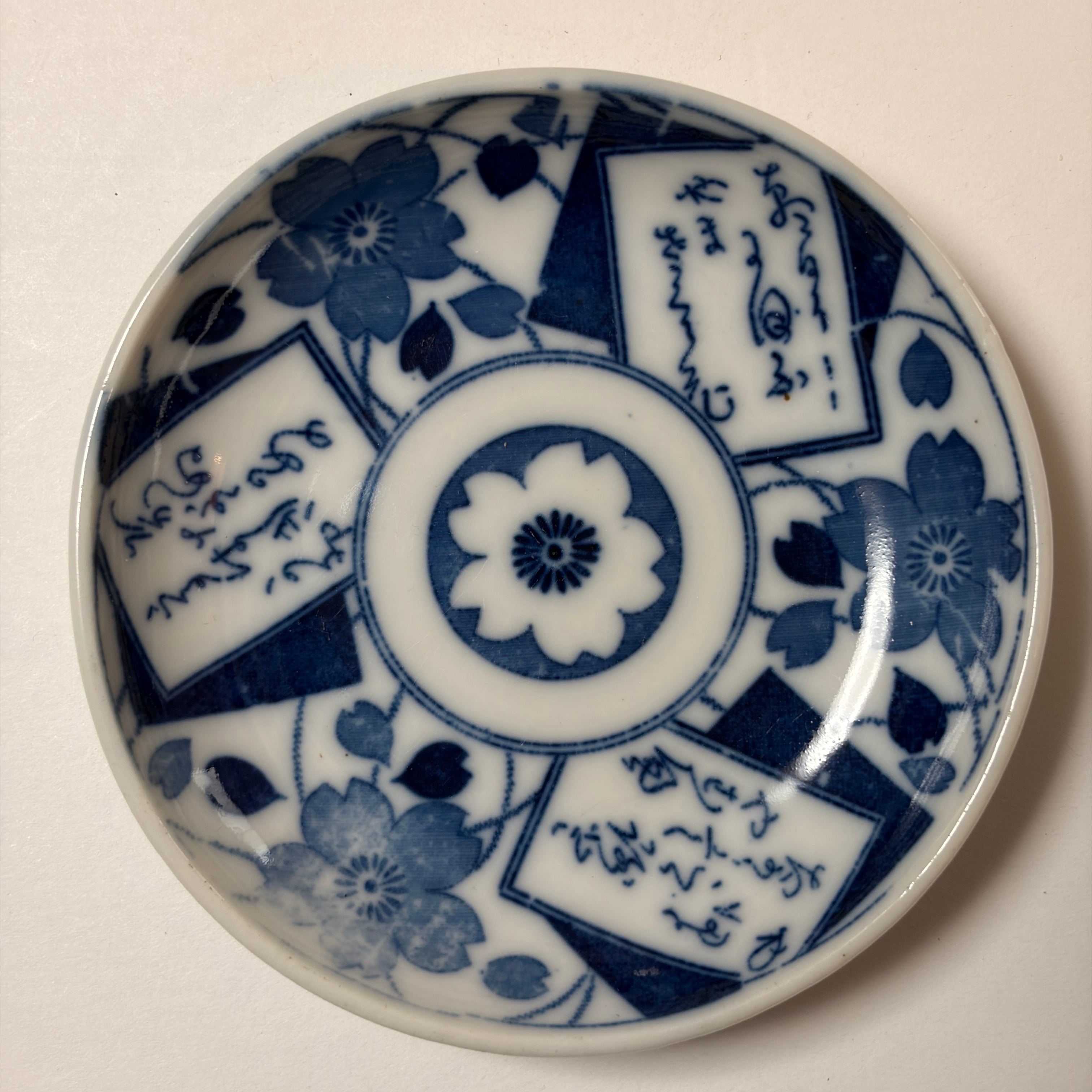 桜と短冊の印判小皿 – Kotto Shop