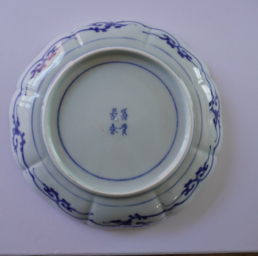 【７寸皿】華ひらく余白を楽しむ古伊万里牡丹図皿 - Kotto Shop