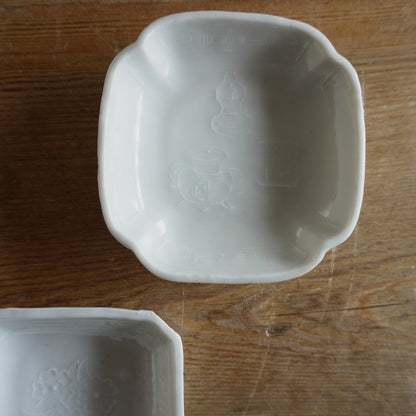 宝尽くしの白磁豆皿