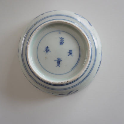 牡丹咲き誇る色絵小皿 裏