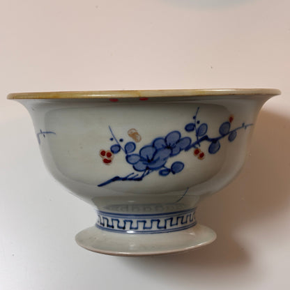 【ややキズあり】染付に金彩が映える盃洗 - Kotto Shop