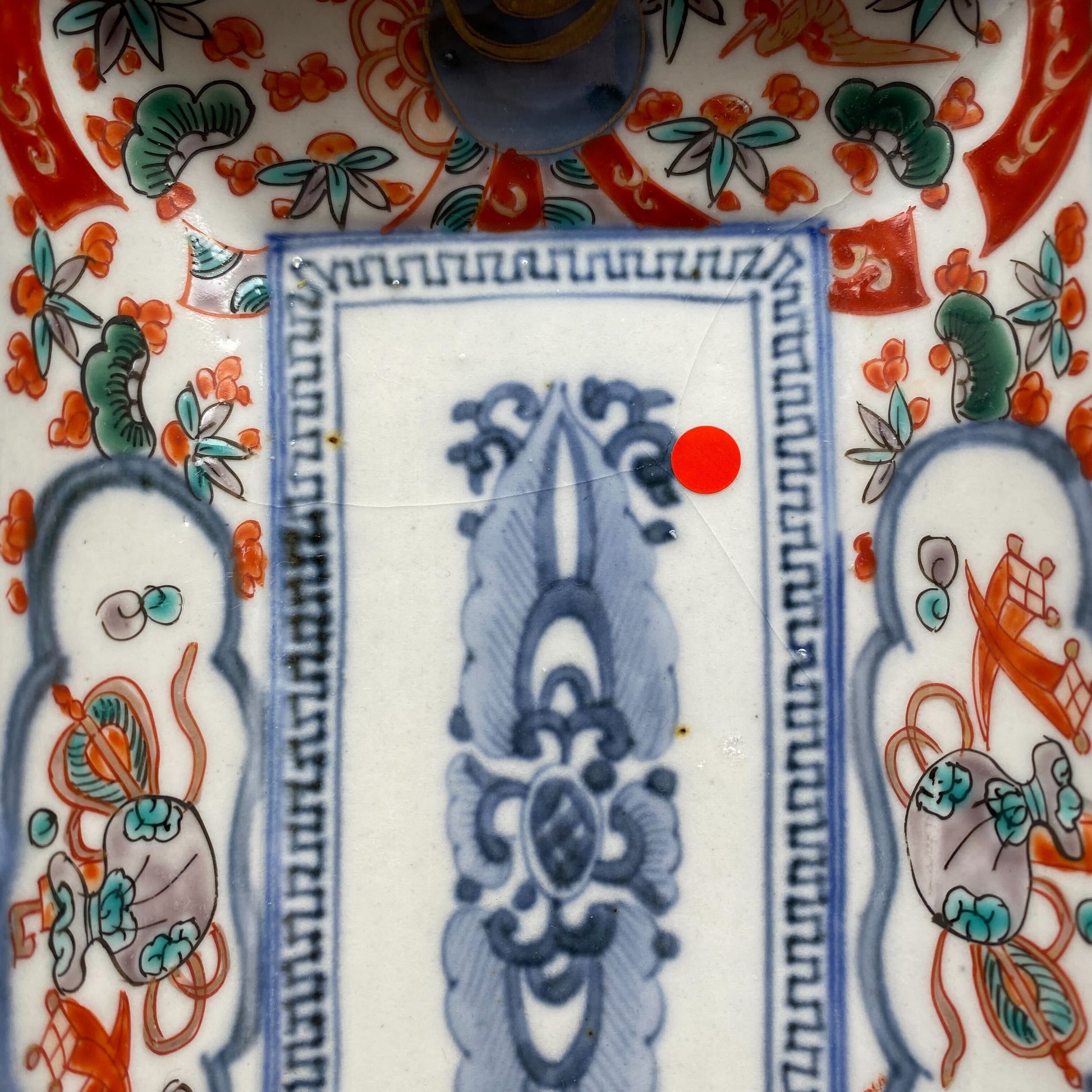 【キズあり】縁起の良い文様が並ぶ、賑やかな色絵の長角皿 - Kotto Shop