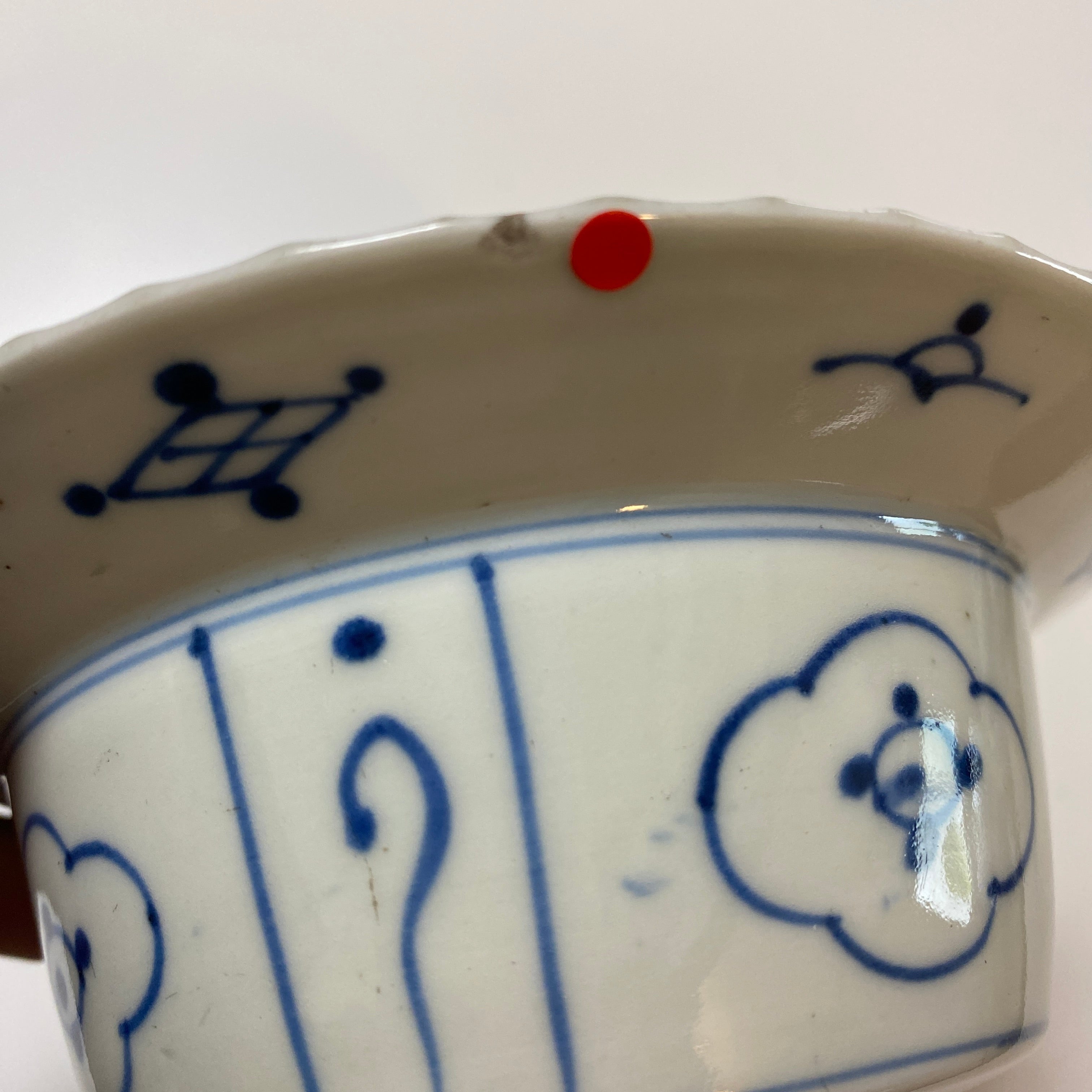 染付 呉須 盃洗 金魚鉢 牡丹 水仙 菊 梅 花 染付 呉須 盃洗 金魚鉢 牡丹 水仙 菊 梅 花 【公式通販】