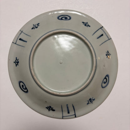 風合いのある使いやすい古伊万里中皿 - Kotto Shop