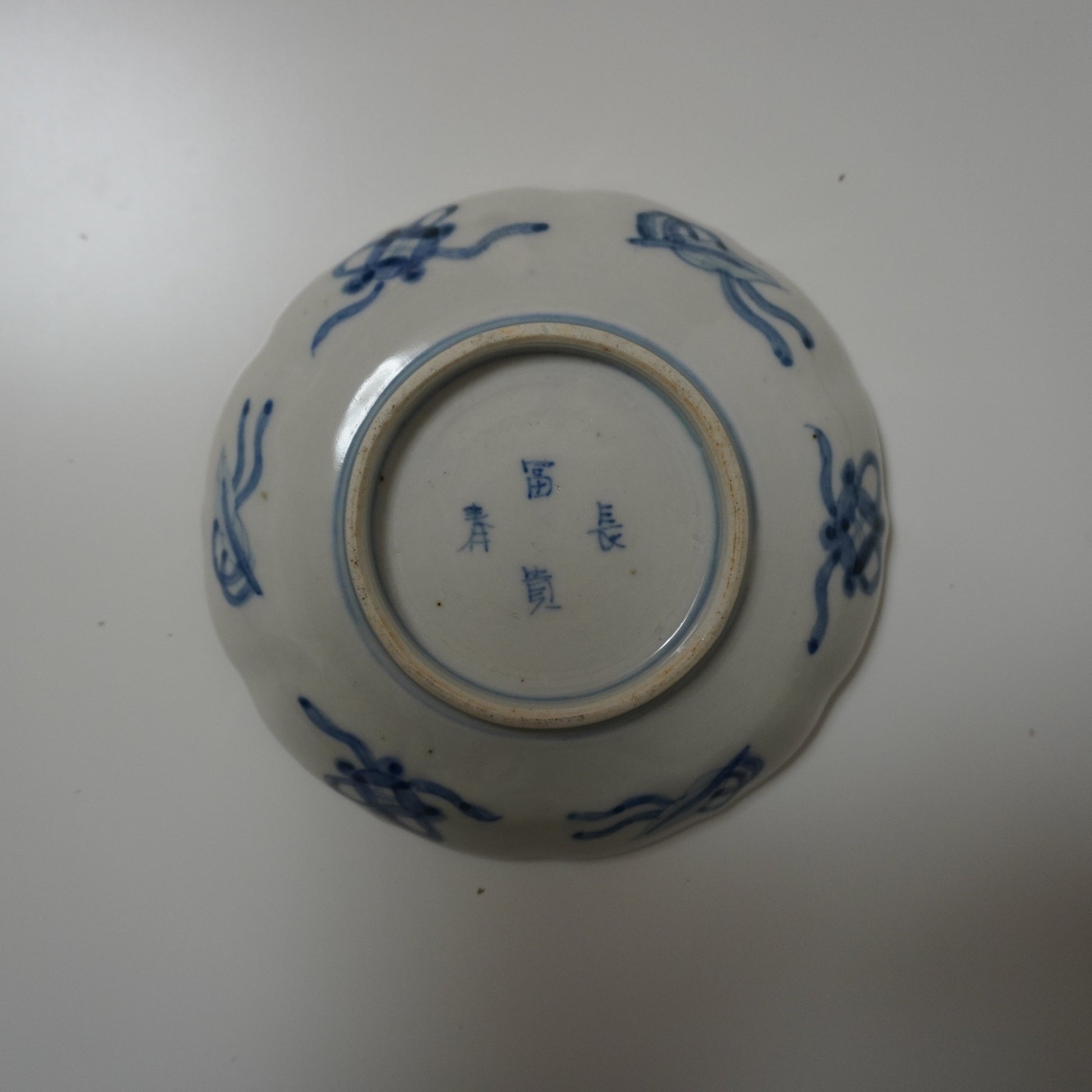 美しい手仕事の金彩小皿 - Kotto Shop