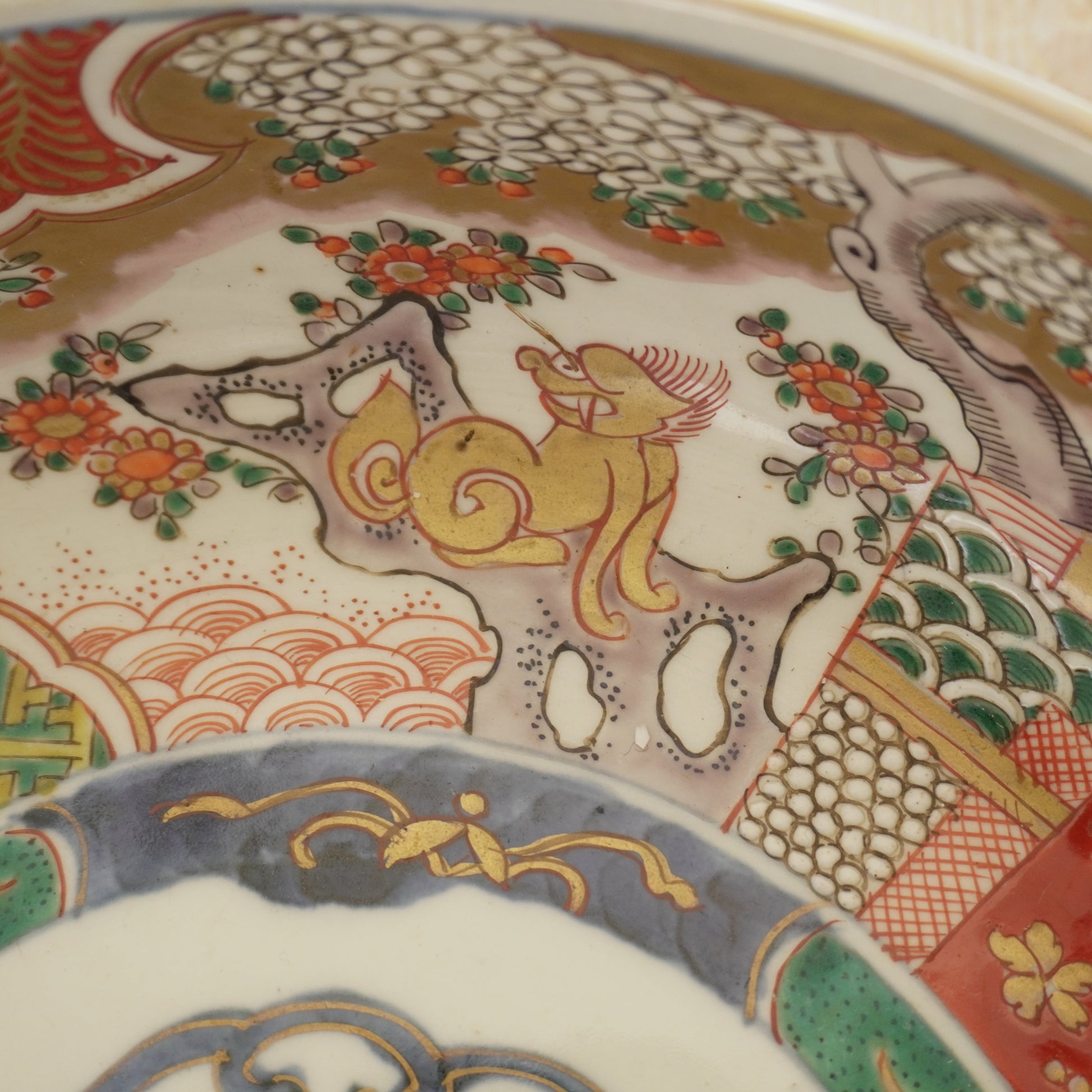 牡丹に獅子図華やか色絵大鉢 - Kotto Shop