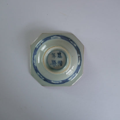 月夜のうさぎ　染付八角豆皿 - Kotto Shop