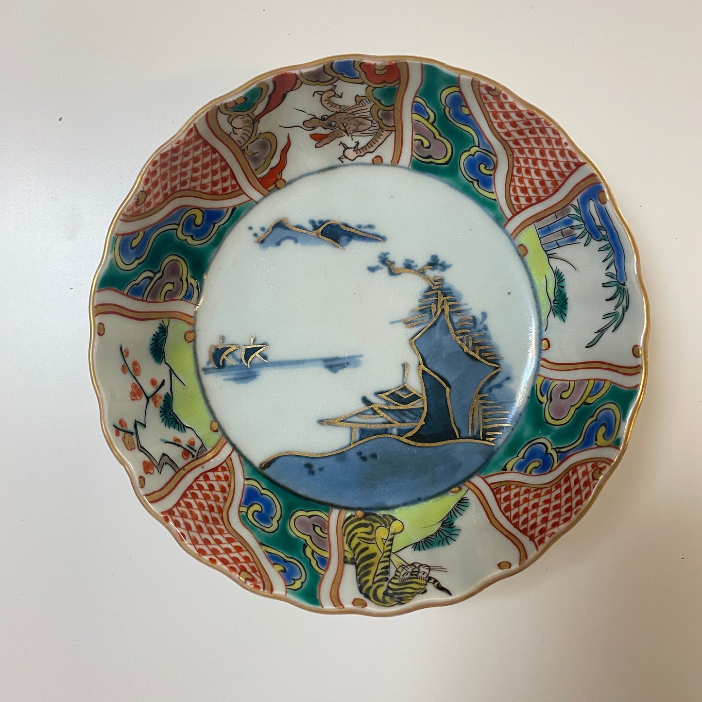 モダンな色合いの古伊万里なます皿 - Kotto Shop