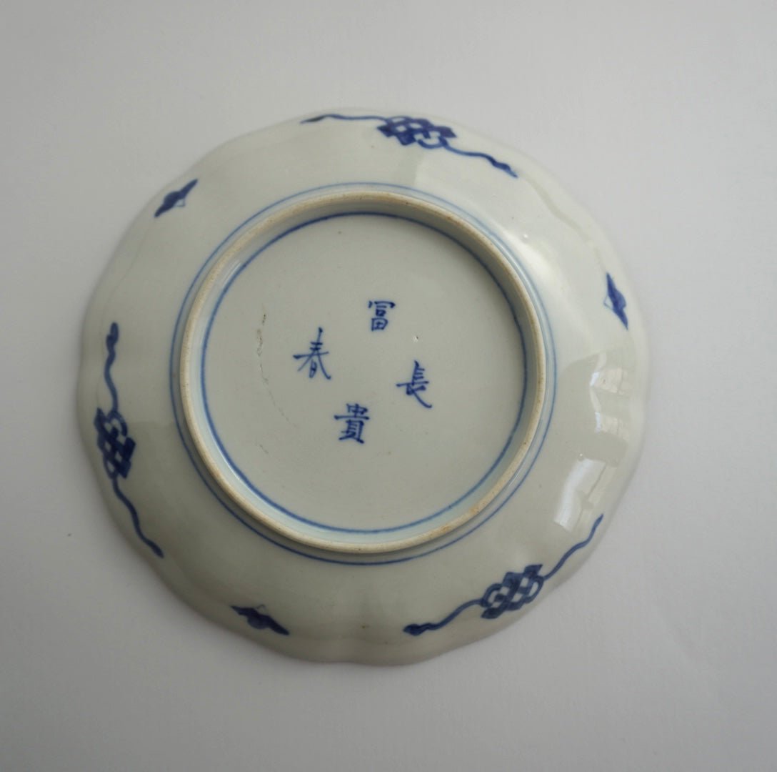 古伊万里 鳥図四角皿2客 向付/中皿/銘々皿/四角形皿/