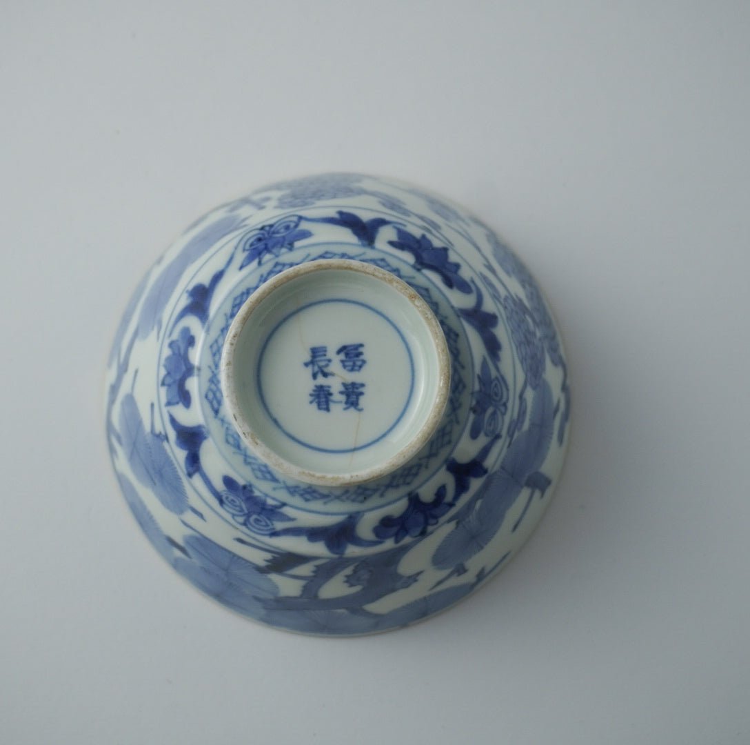 藍の余白、美しい古伊万里染付茶碗 - Kotto Shop