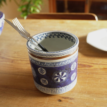 「福寿」の文字がポイントの火入れ - Kotto Shop