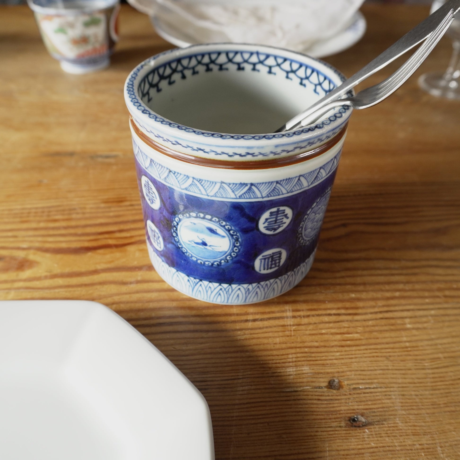 「福寿」の文字がポイントの火入れ - Kotto Shop