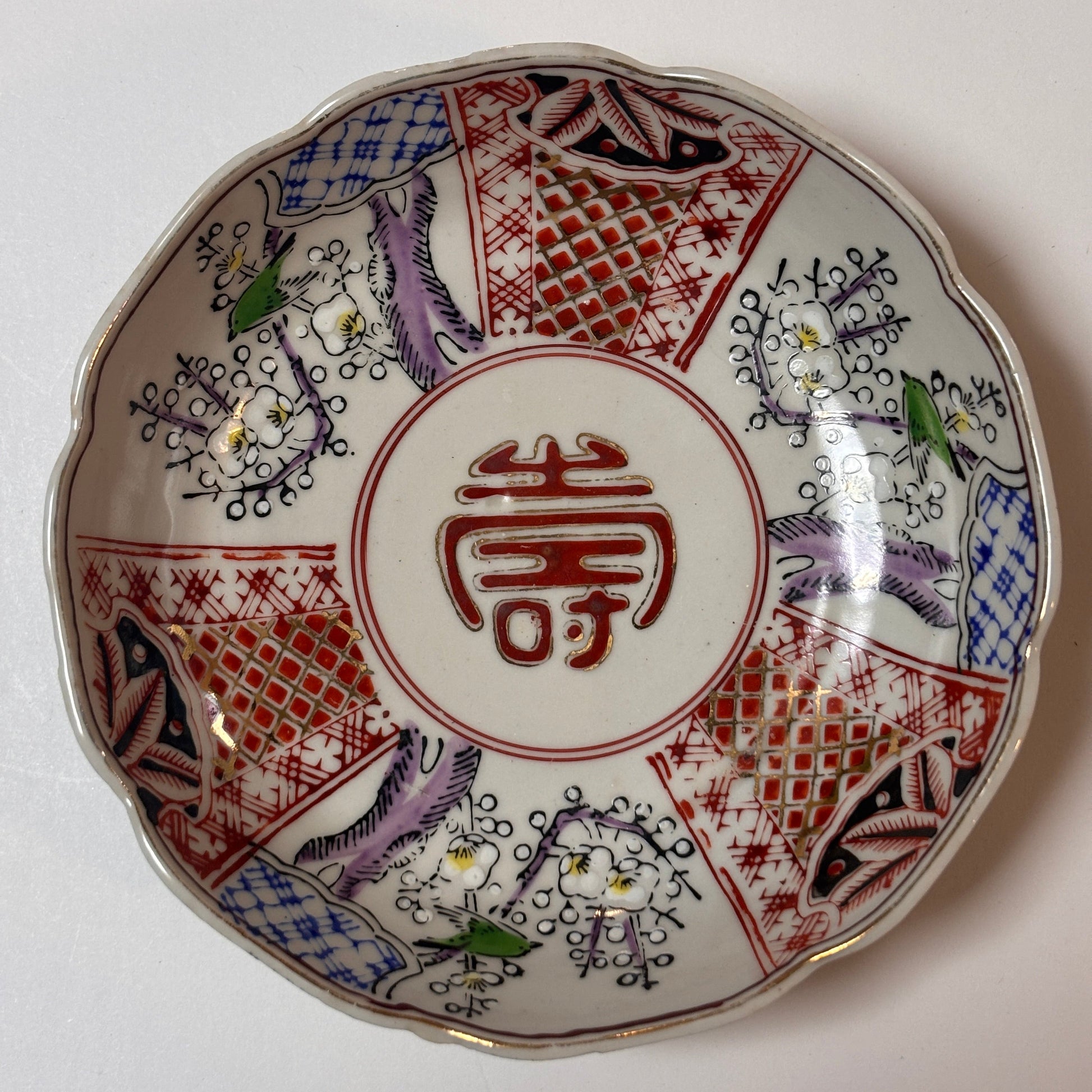 梅に集う鳥たちの「寿」なます皿 - Kotto Shop