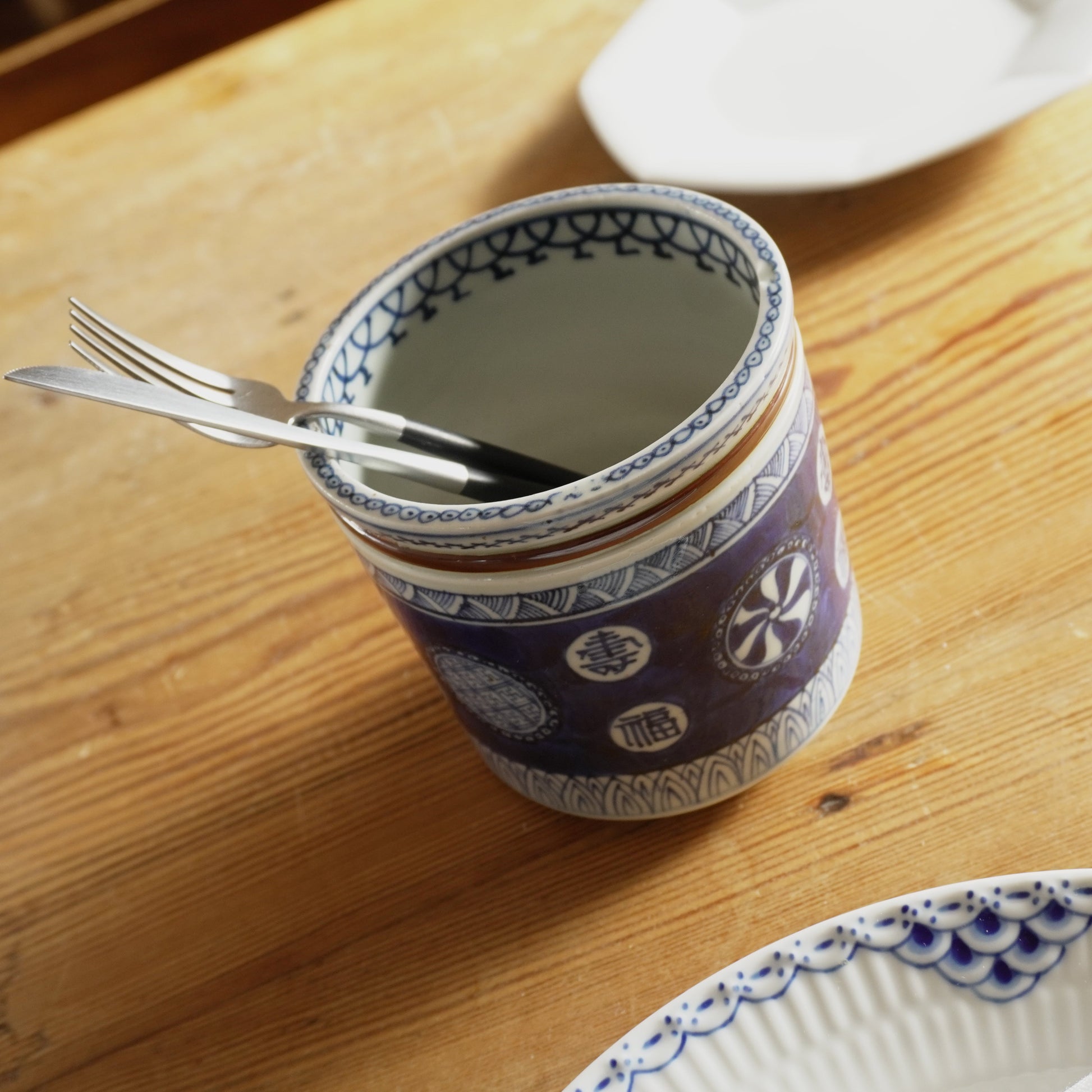 「福寿」の文字がポイントの火入れ - Kotto Shop