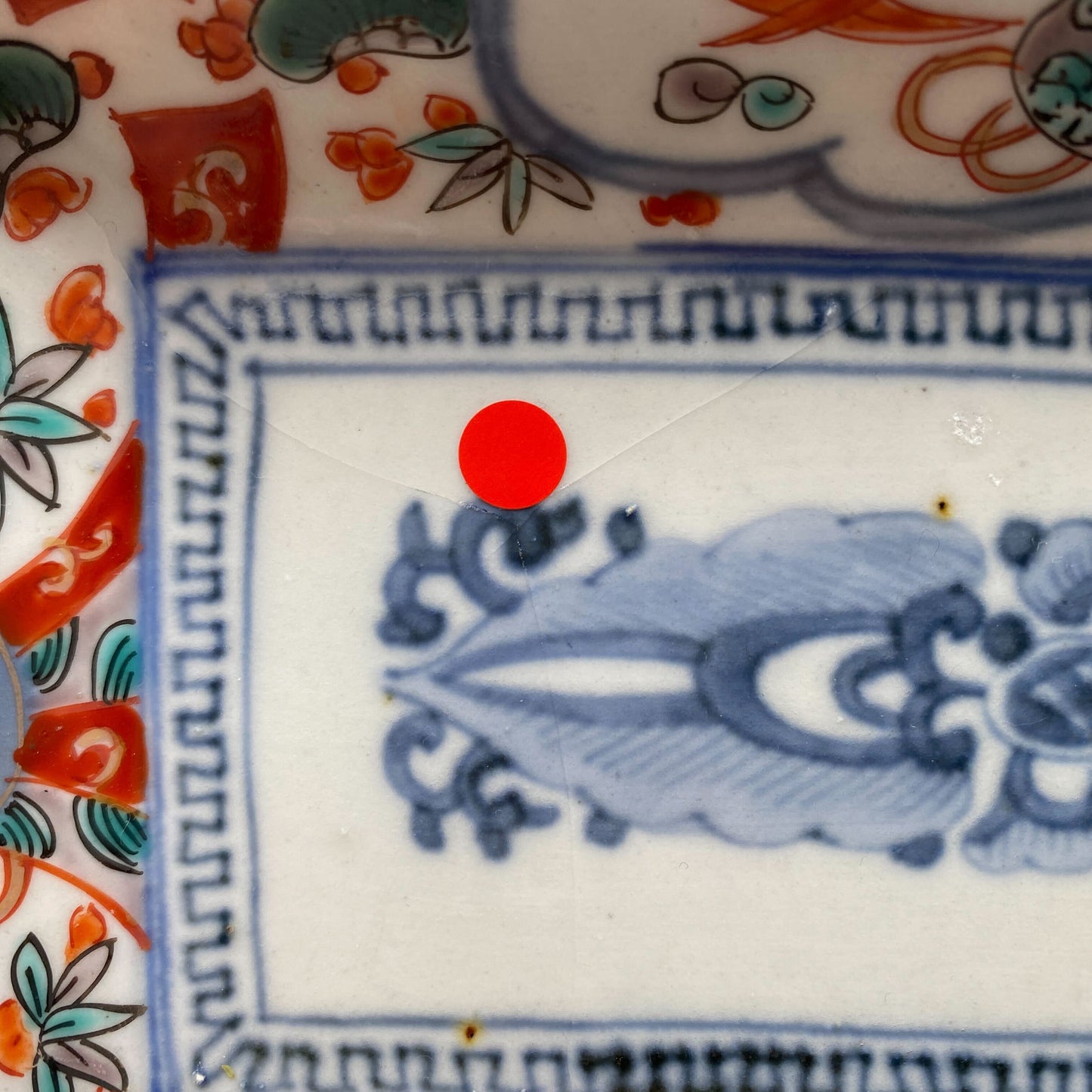 【キズあり】縁起の良い文様が並ぶ、賑やかな色絵の長角皿 - Kotto Shop