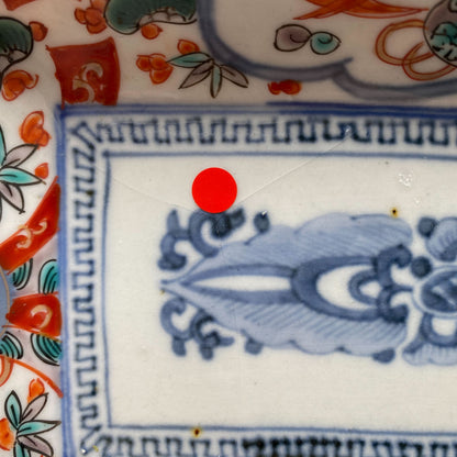 【キズあり】縁起の良い文様が並ぶ、賑やかな色絵の長角皿 - Kotto Shop