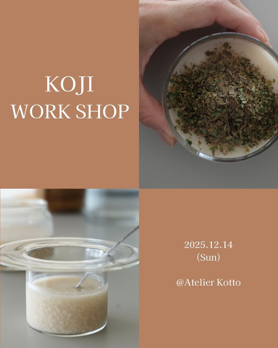 はじめての塩麹＆ハーブ麹ワークショップ 〜“生麹”のやさしい香りを暮らしに〜 - Kotto Shop
