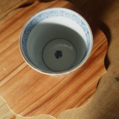 時代のある美しいそば猪口 - Kotto Shop