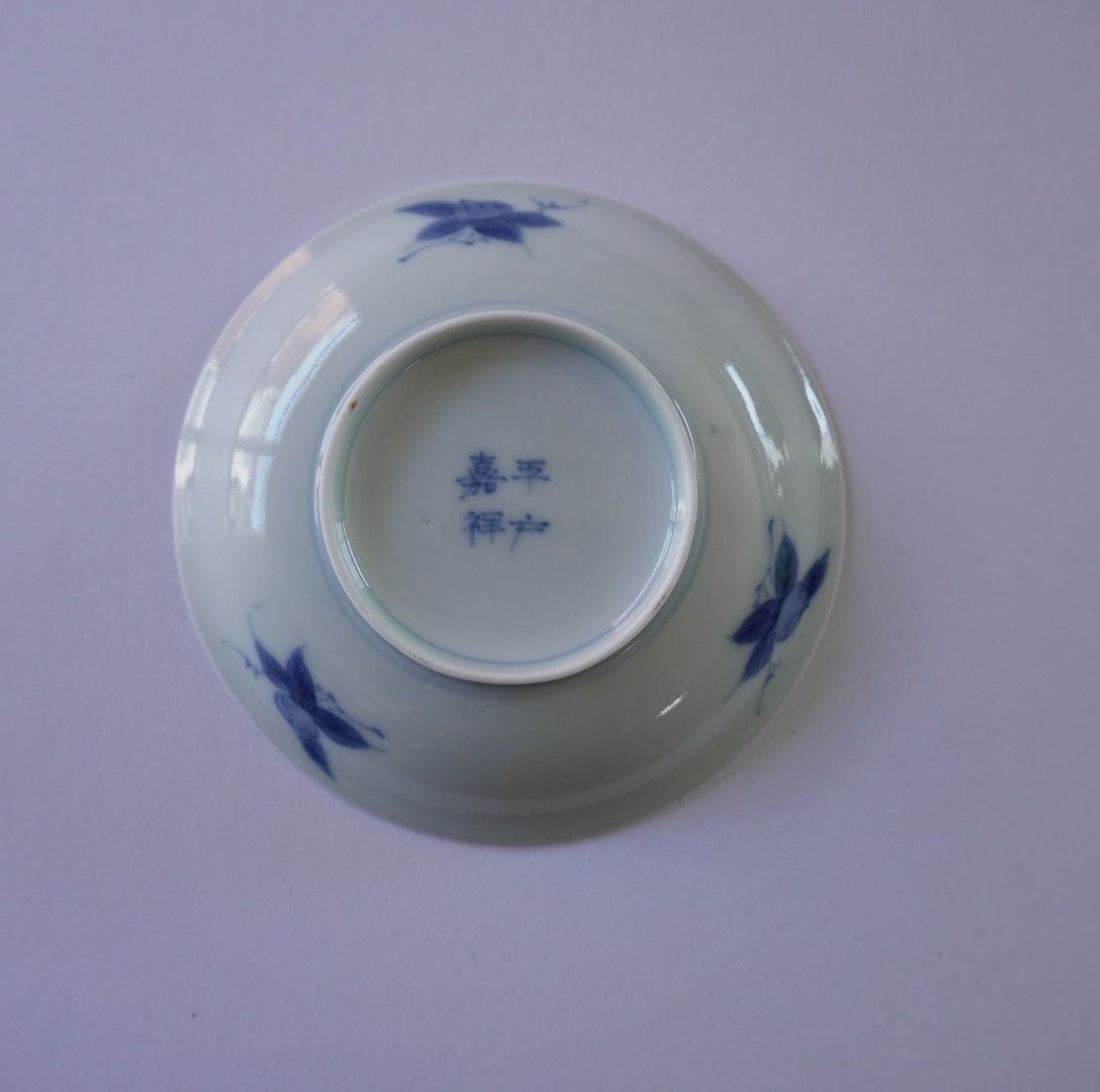 平戸焼の可愛らしい色絵花文小皿 - Kotto Shop