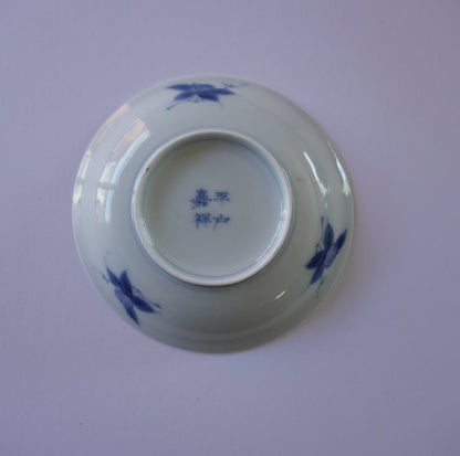 平戸焼の可愛らしい色絵花文小皿 - Kotto Shop