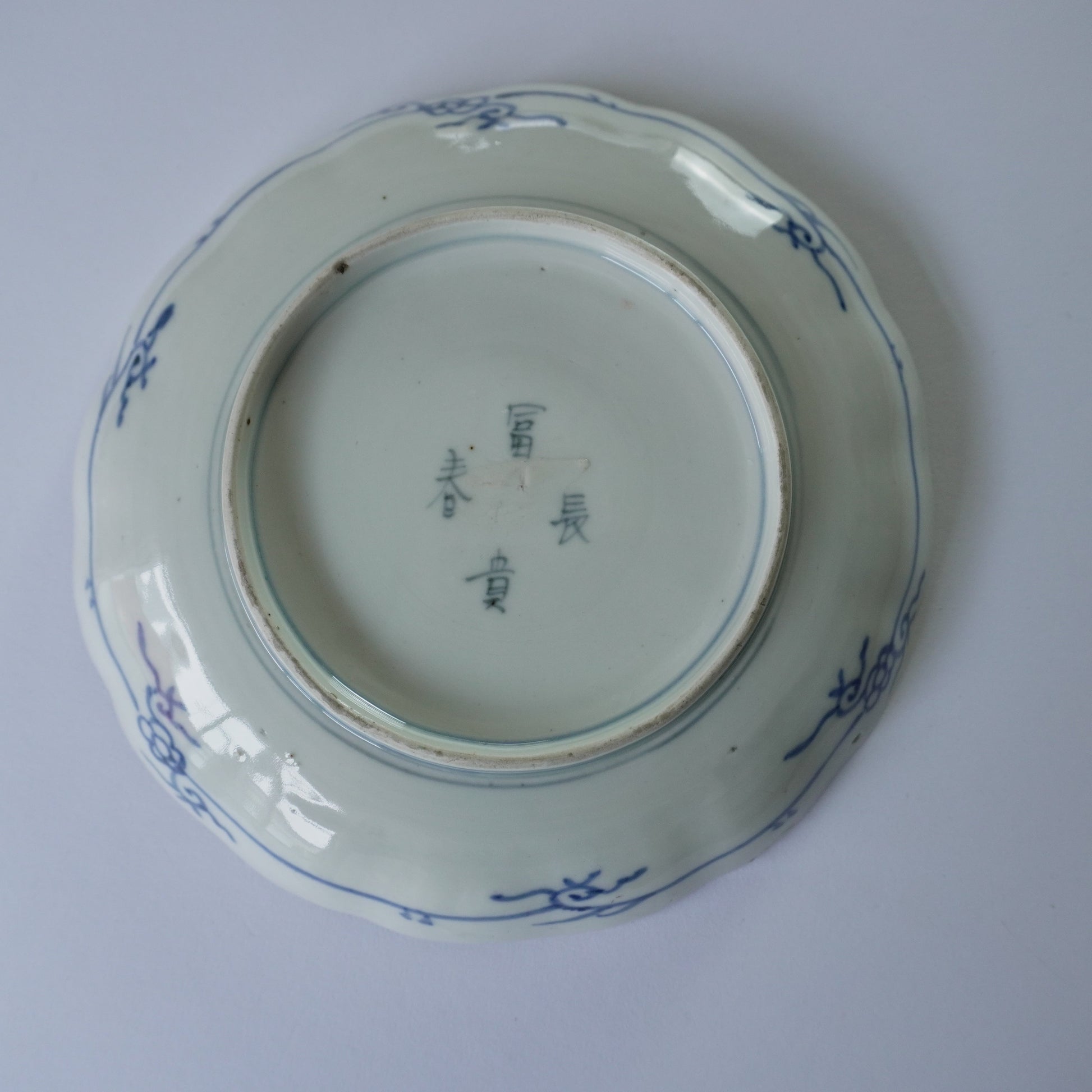 うつろう風景図を描く中皿 - Kotto Shop