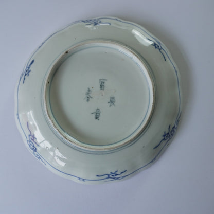 うつろう風景図を描く中皿 - Kotto Shop