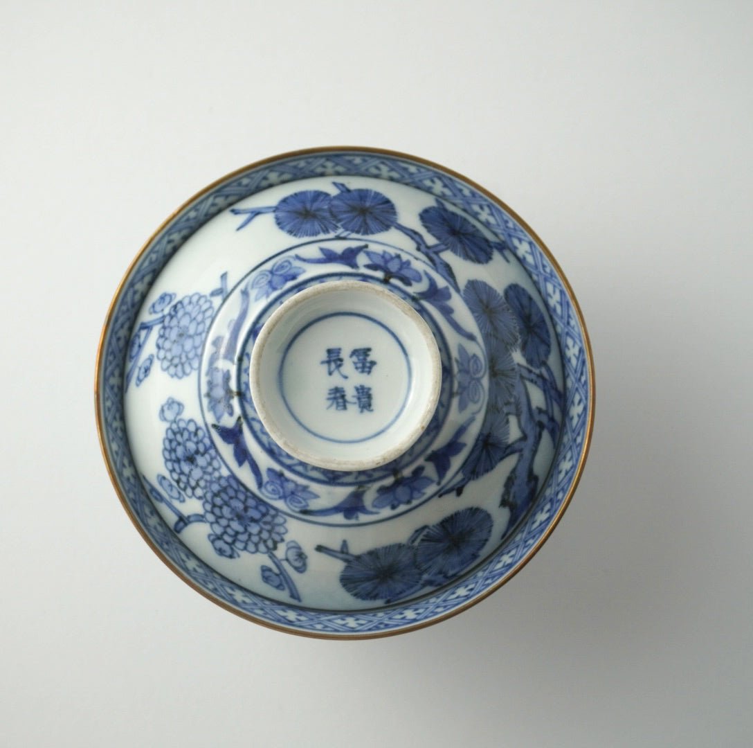 藍の余白、美しい古伊万里染付茶碗 - Kotto Shop