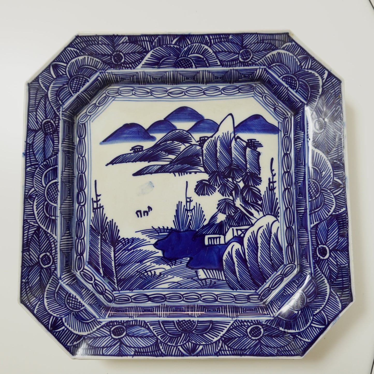 山水風景の八角染付大皿 - Kotto Shop