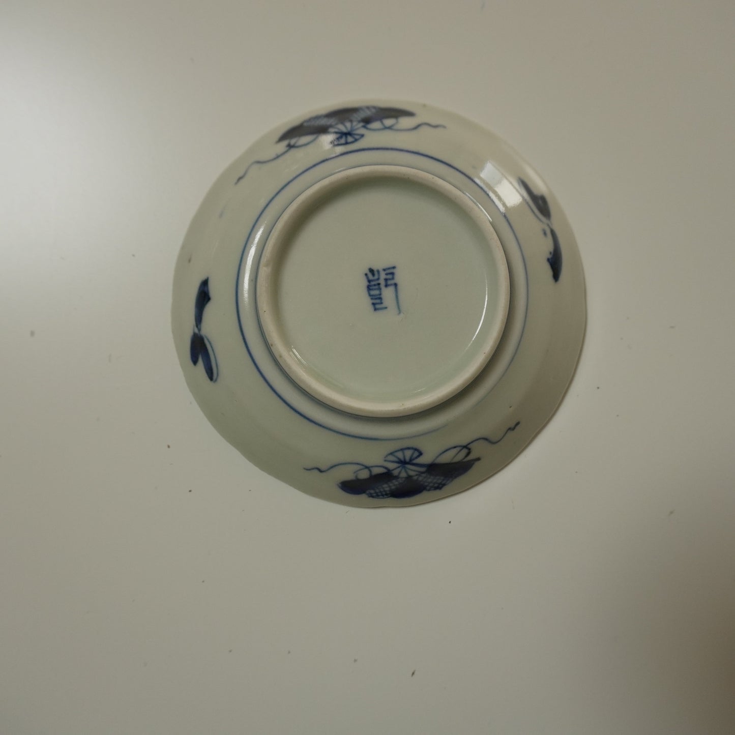 古伊万里染付唐草豆皿 - Kotto Shop