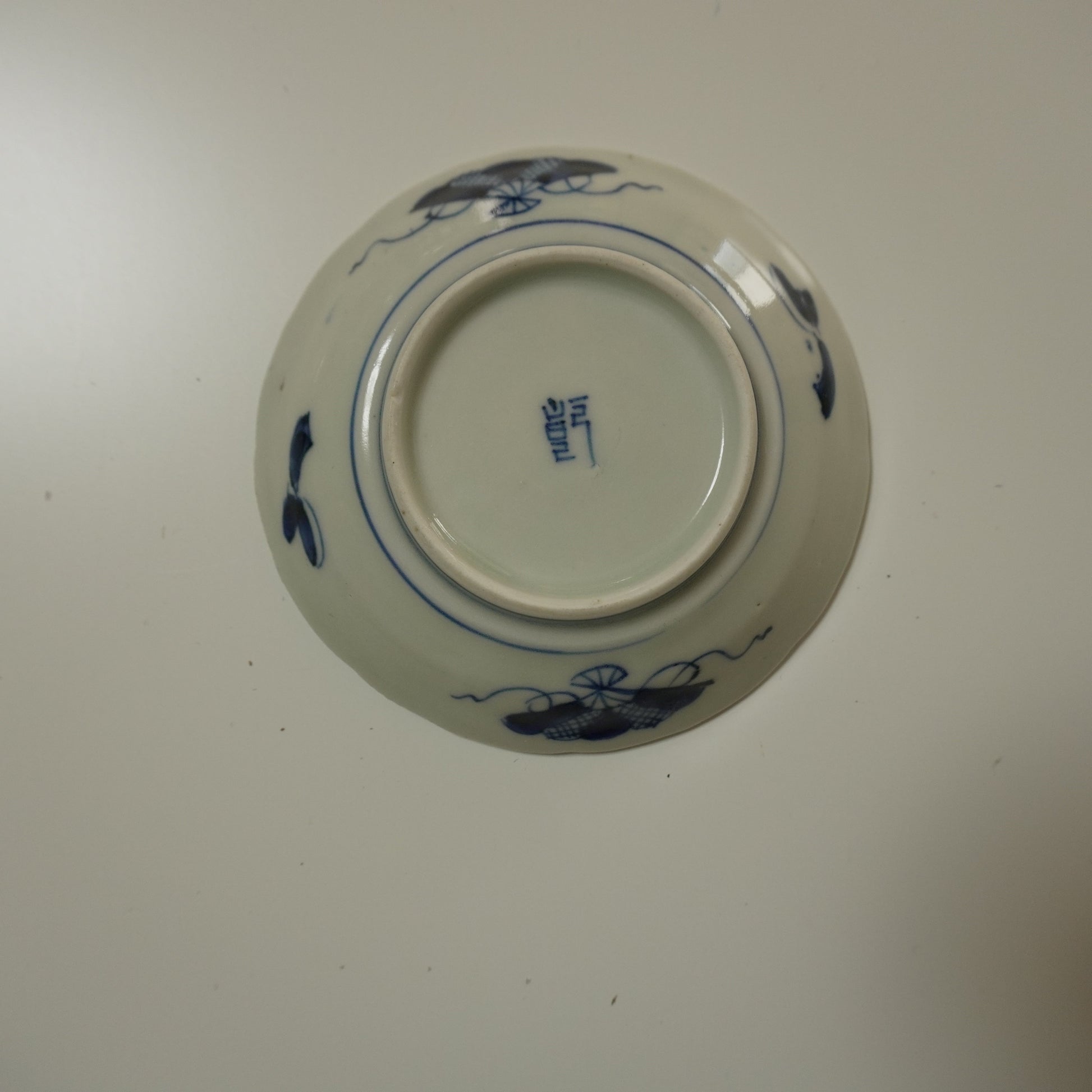 古伊万里染付唐草豆皿 - Kotto Shop