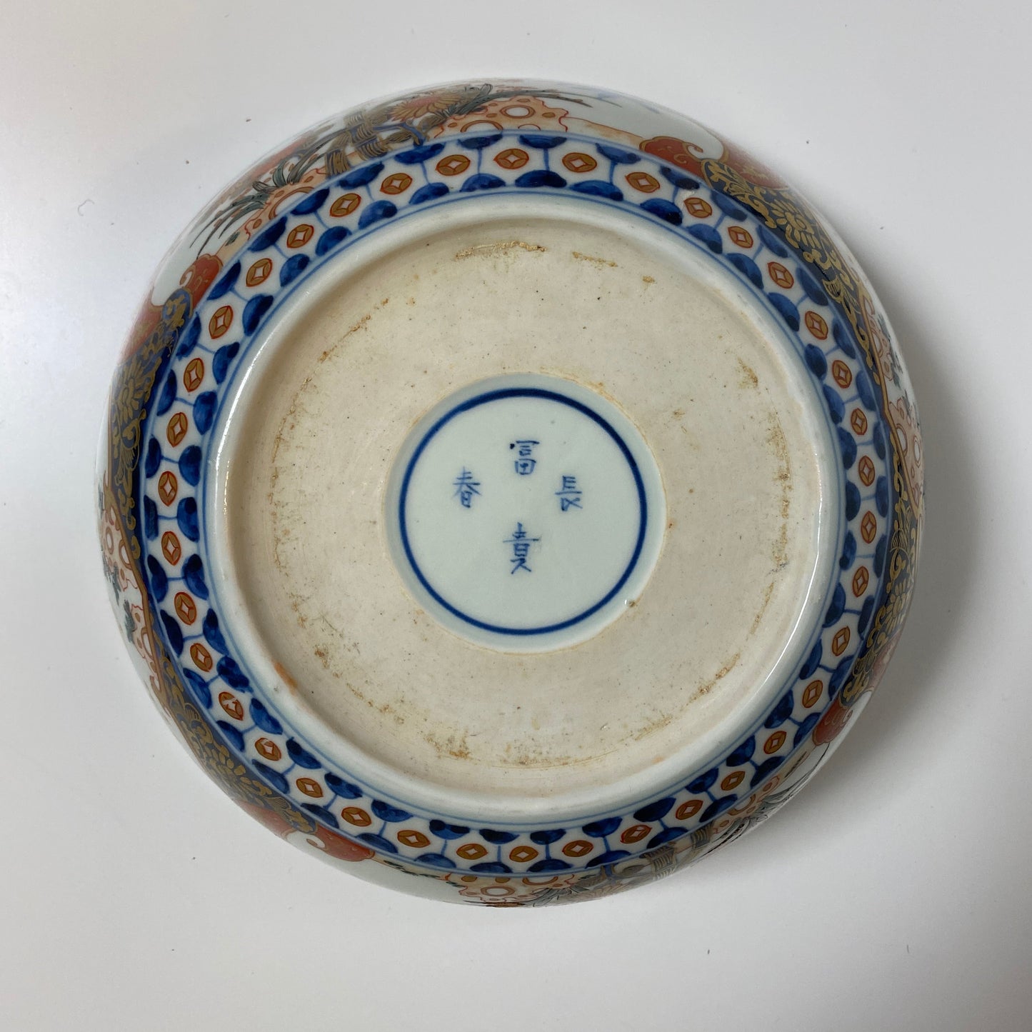 松竹梅の金彩色絵鉢 - Kotto Shop