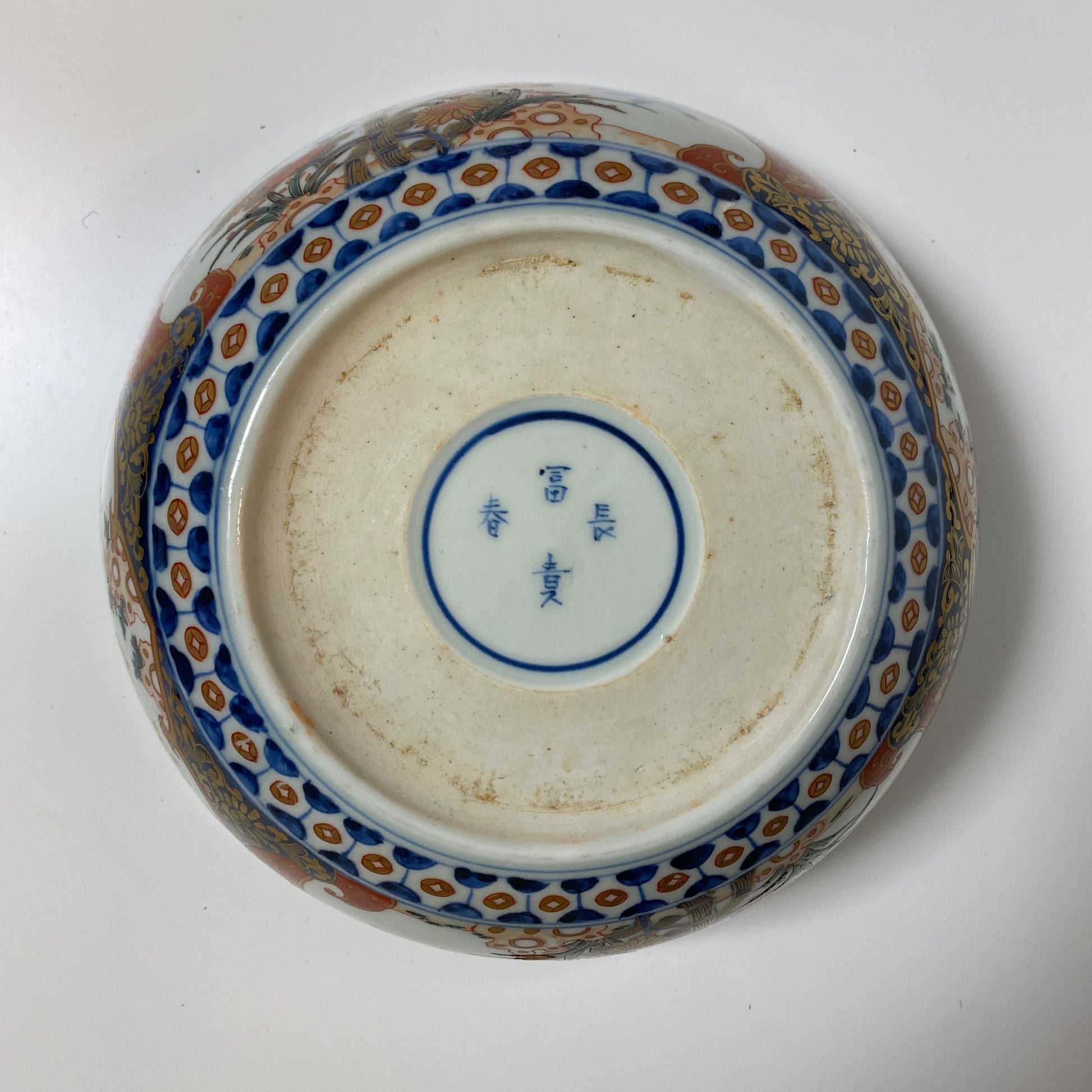 松竹梅の金彩色絵鉢 - Kotto Shop