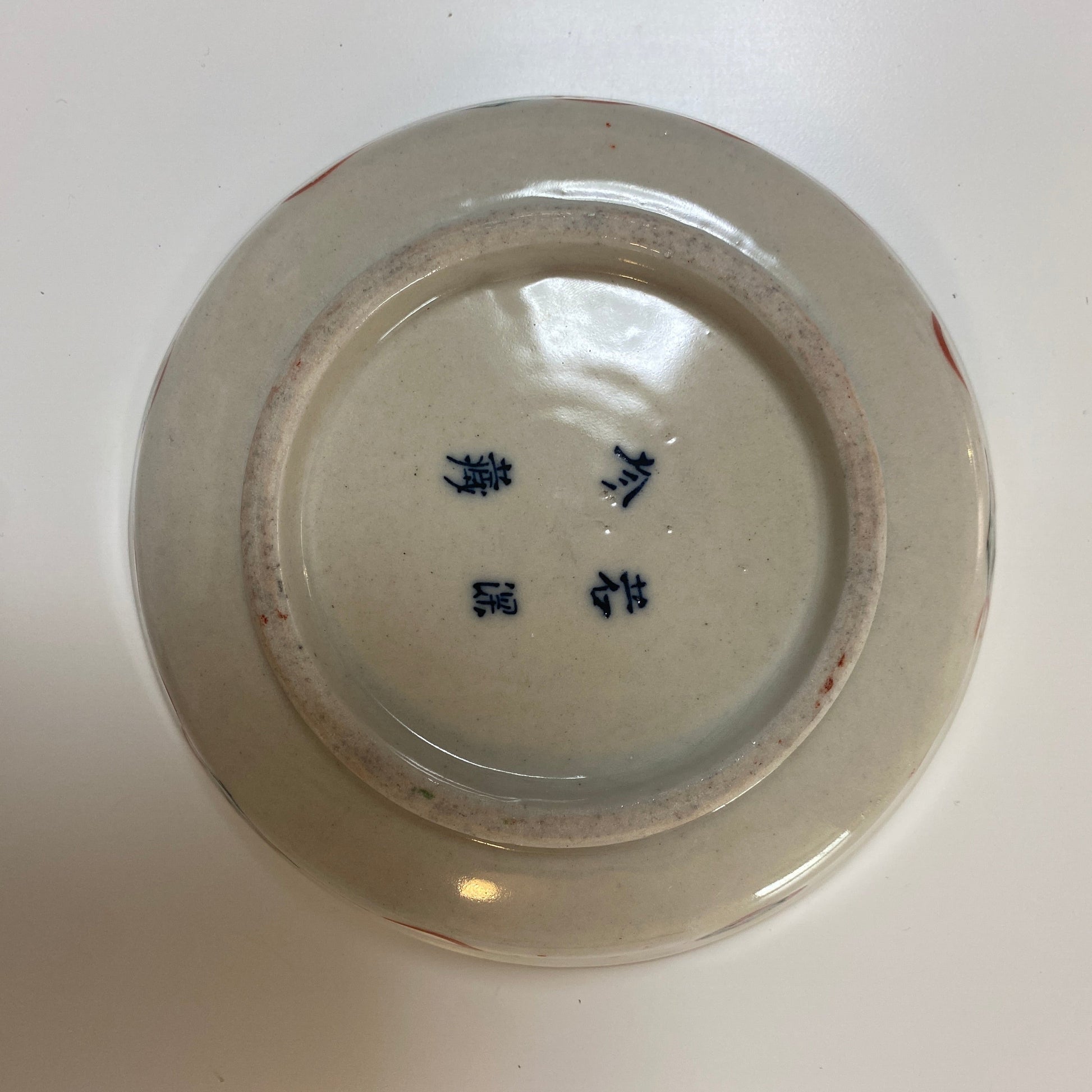 染付と色絵の美しい小皿 - Kotto Shop