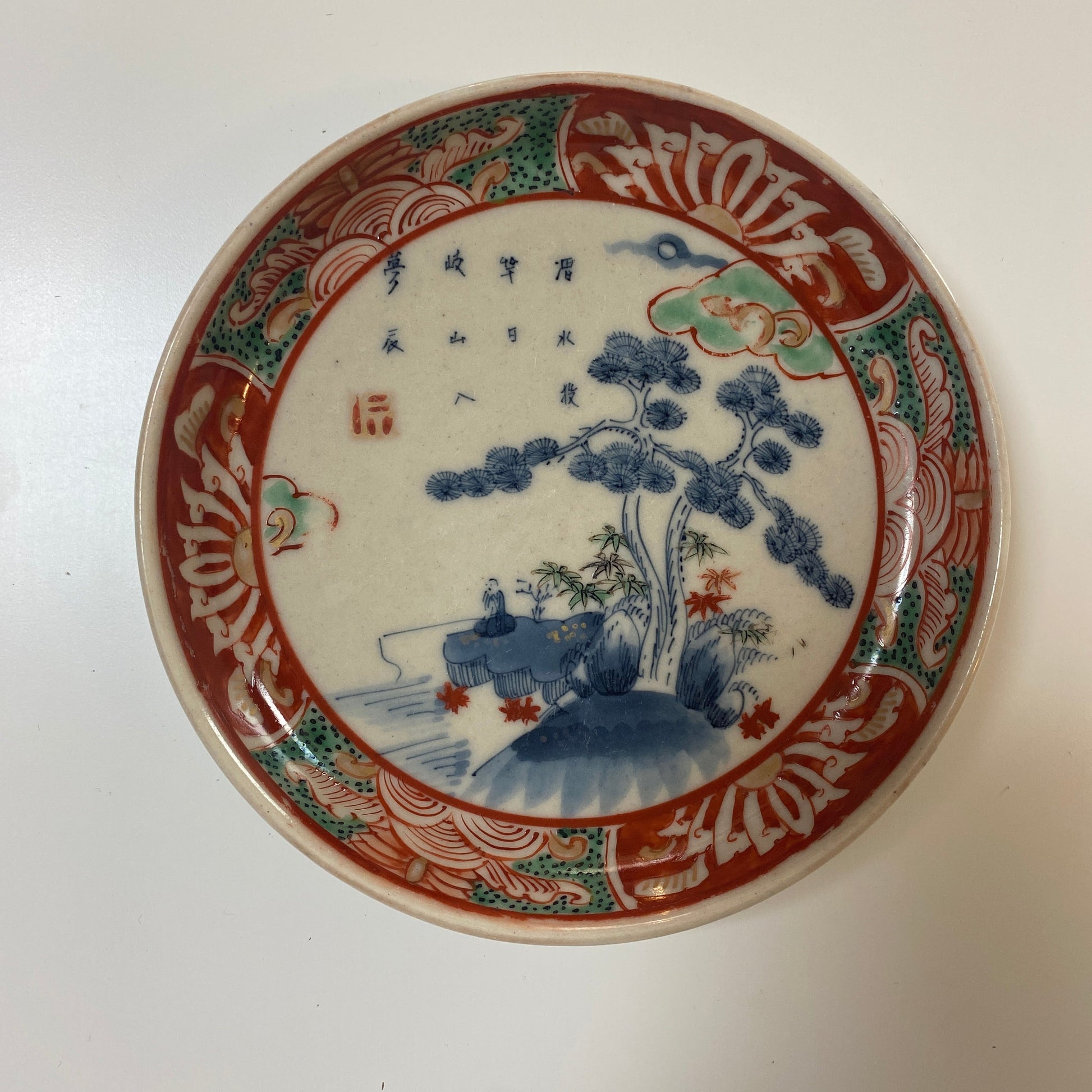 染付と色絵の美しい小皿 - Kotto Shop