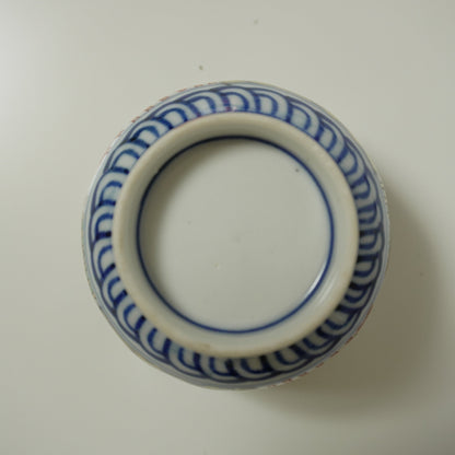 「寿」の縁起のいい向付 - Kotto Shop